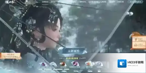 逆水寒武学