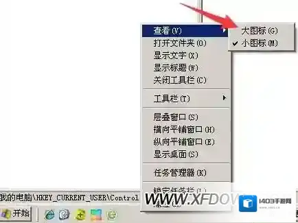 XP点击