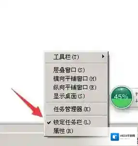 XP快速启动栏