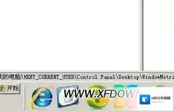 XP主题