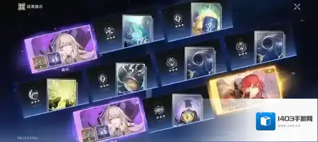 崩坏星穹铁道虚构