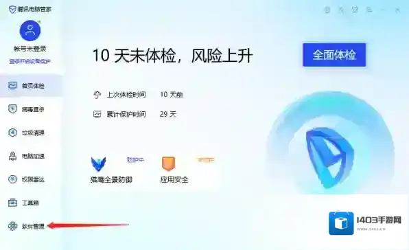 浏览器搜狗浏览器