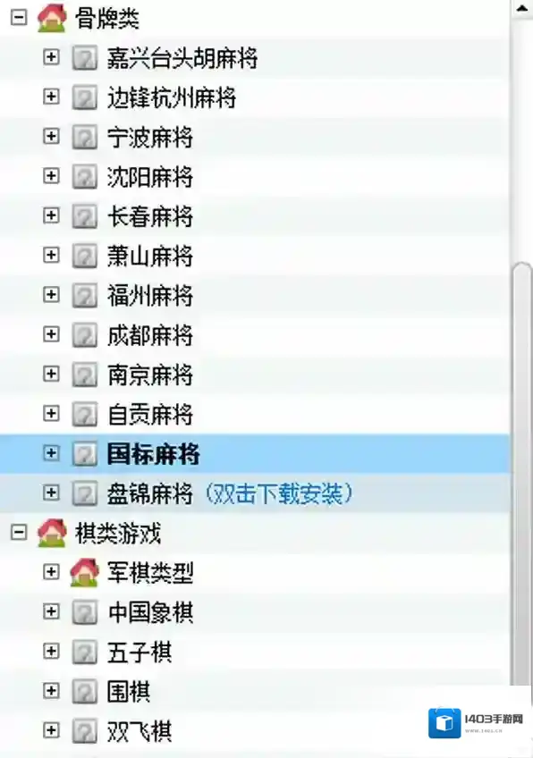 边锋游戏大厅麻将