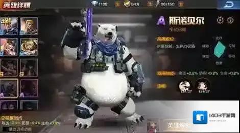 魂斗罗归来护盾