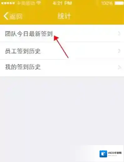 钉钉备注