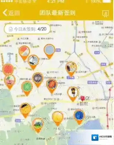 钉钉员工