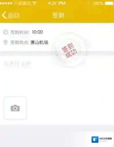 钉钉查看