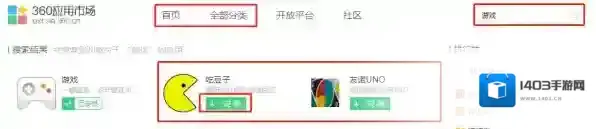 浏览器扩展程序