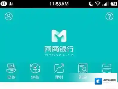 支付宝上限
