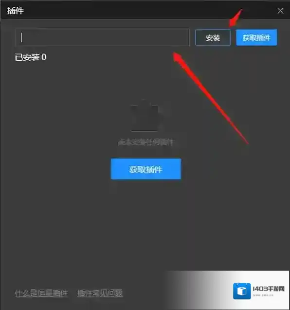 恒星播放器恒星