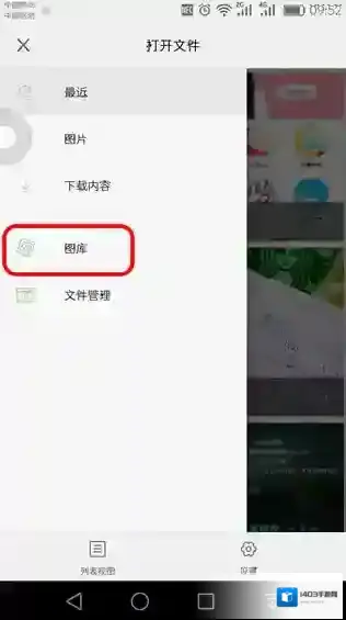 天天P图信息