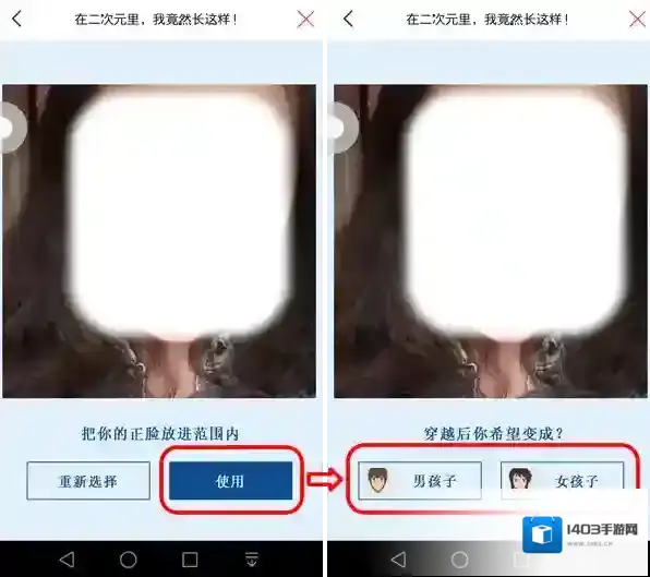 天天P图主角