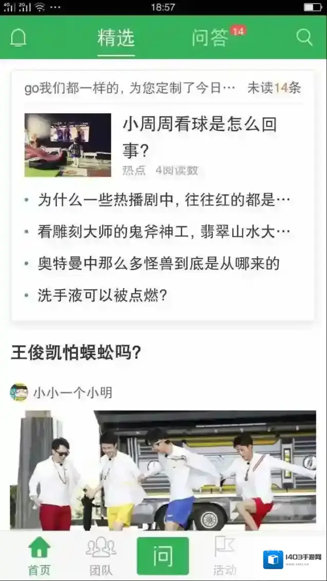 百度知道就可以