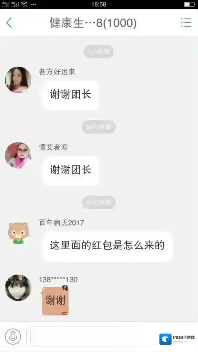 百度知道如下图所示