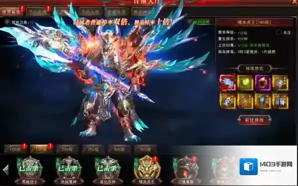 天空之剑获取