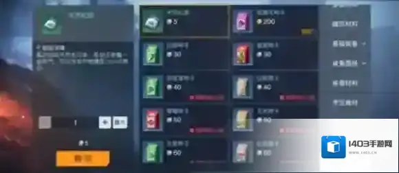 黎明觉醒鲜花