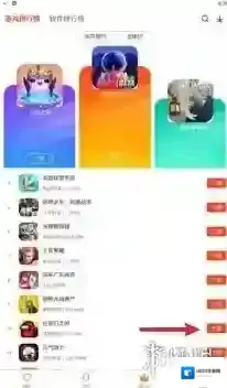 侠玩玩法