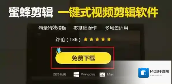 视频剪辑软件途径