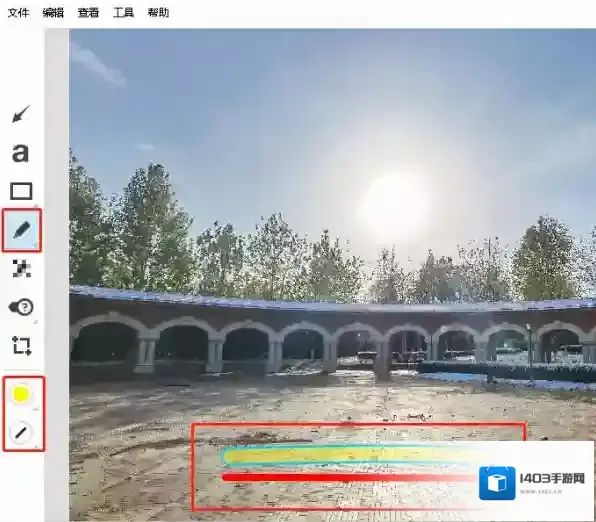 笔记软件批注