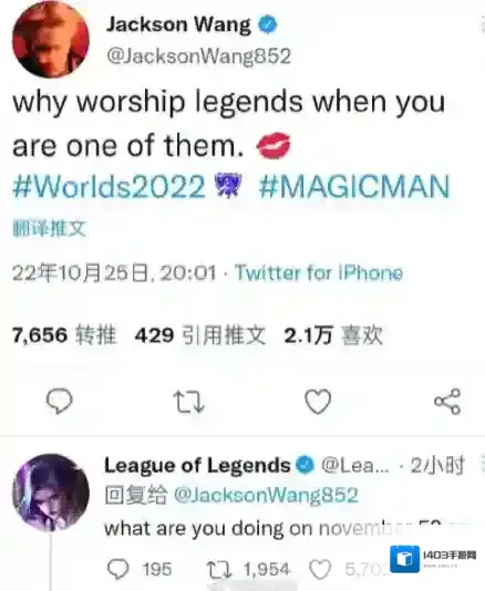 掌上英雄联盟英雄联盟官方
