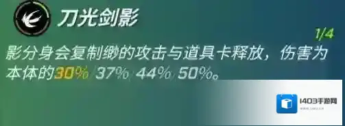 逃跑吧少年女忍