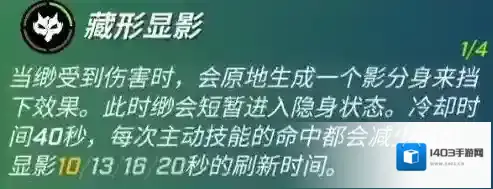 逃跑吧少年天赋加点