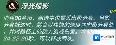 逃跑吧少年天赋