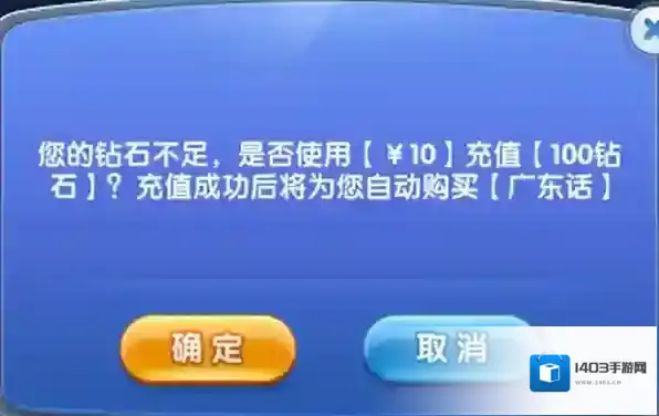 欢乐斗地主腾讯