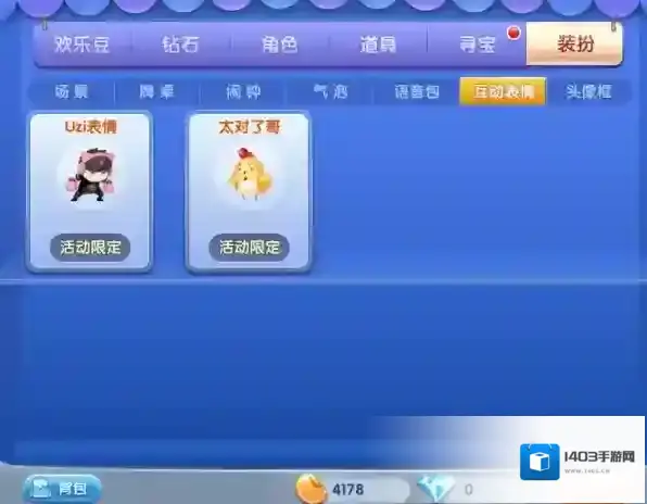 欢乐斗地主购买