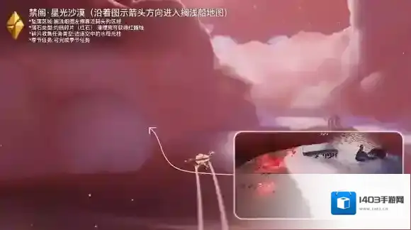 Sky光遇光遇