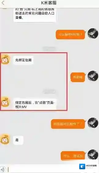 K米就可以