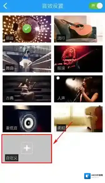 酷狗音乐摸不着头脑