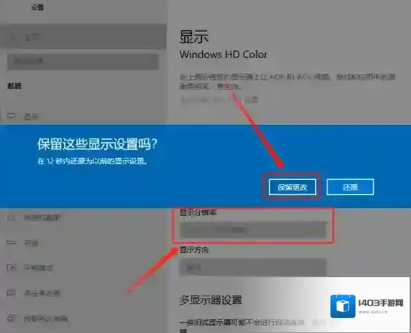 金山打字通怎么调