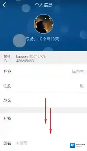 酷狗音乐账号