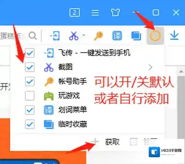 浏览器搜狗浏览器