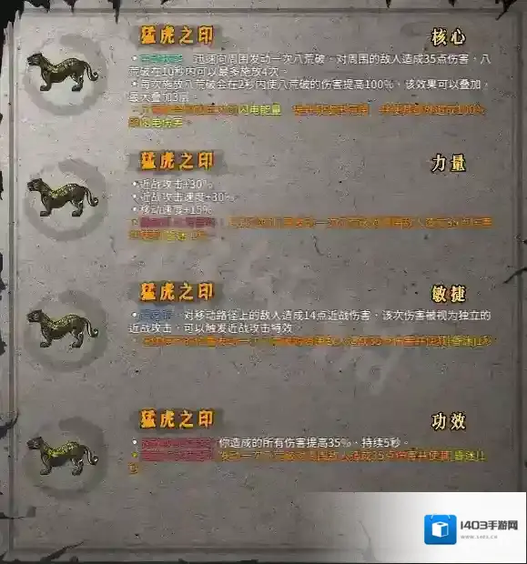 暖雪橙色