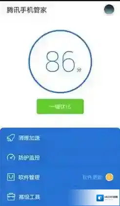 腾讯手机管家软件锁