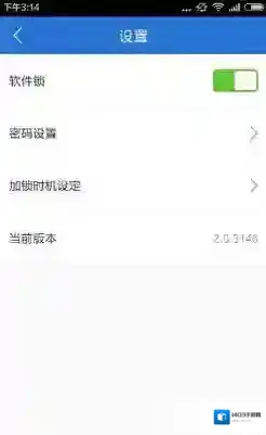 腾讯手机管家功能