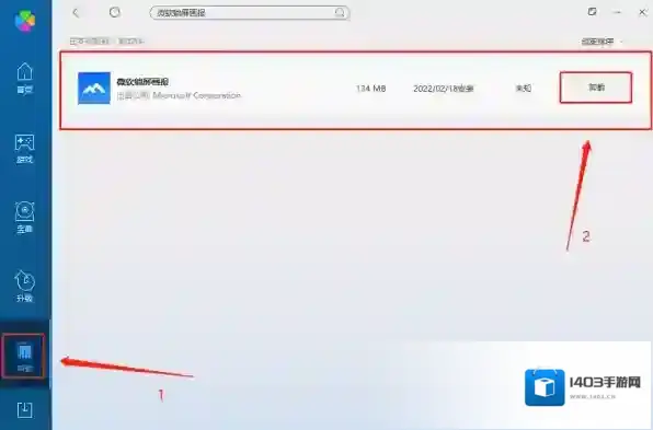 微软锁屏画报方法