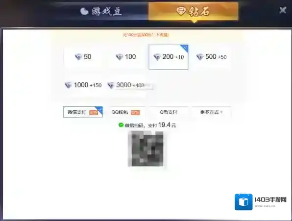 欢乐麻将钻石