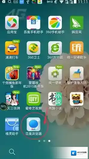 百度浏览器列表