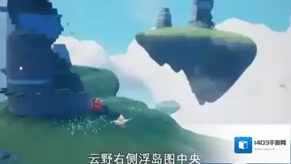 Sky光遇隐藏图