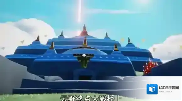 Sky光遇光遇