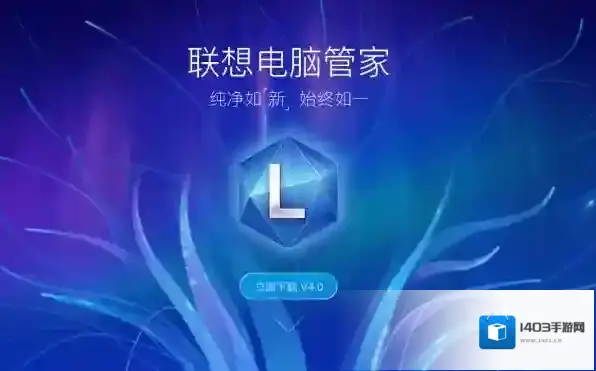 360安全卫士软件