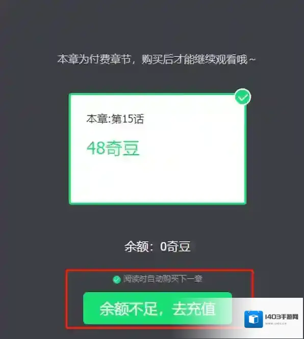 爱奇艺视频在哪看