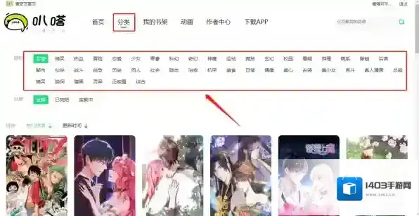 爱奇艺视频充值