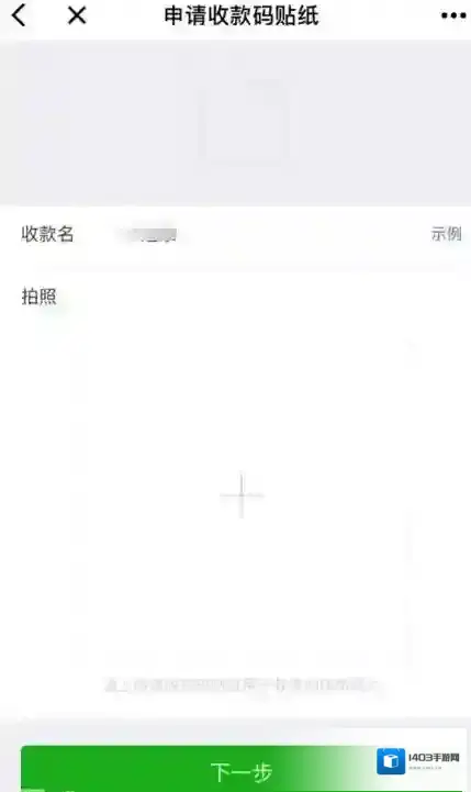 微信微信小程序
