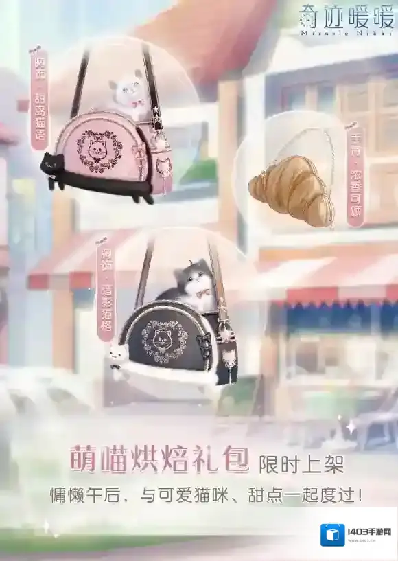 奇迹暖暖金币