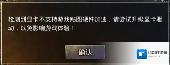 热血合击打开游戏
