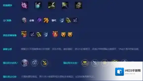 金铲铲之战节奏